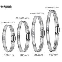 ビットストロング 監視カメラ取付金具ポールマウントステンレススチールベルト200mm BS-KANSB-GO200 1個（直送品）