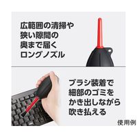 ハクバ写真産業 シリコンブロアーマルチノズル ブラック KMC-96BK 1個 60-6947-06（直送品）