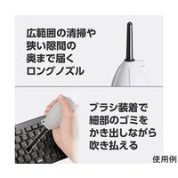 ハクバ写真産業 シリコンブロアーマルチノズル グレー KMC-96GY 1個 60-6947-05（直送品）