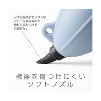 ハクバ写真産業 シリコンブロアーポータブル 02 スモーキーブルー KMC-85SBL 1個 60-6947-07（直送品）