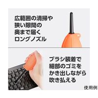 ハクバ写真産業 シリコンブロアーマルチノズル オレンジ KMC-96OR 1個 60-6947-03（直送品）