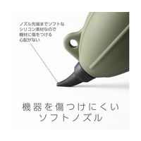 ハクバ写真産業 シリコンブロアーポータブル 02 オリーブ KMC-85OV 1個 60-6947-08（直送品）