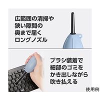 ハクバ写真産業 シリコンブロアーマルチノズル スモーキーブルー KMC-96SBL 1個 60-6947-01（直送品）