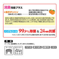 クリンクル 食卓テーブル用 おそうじシート 24h抗菌 1セット（1パック（30枚）×5）Life-do.Plus