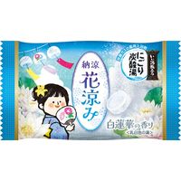 入浴剤 いい湯旅立ち 納涼にごり炭酸湯 花涼み 4種アソート 1箱（12錠入）医薬部外品 白元アース