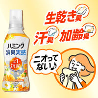 ハミング消臭実感 リラックス＆フローラルの香り 超特大 詰め替え 2190g 1セット（1個×4） 柔軟剤 花王