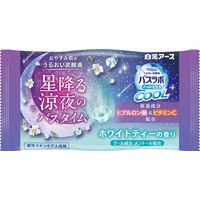 入浴剤 HERSバスラボクール 星降る涼夜のバスタイム 4種アソート 1セット（1箱（12錠入）×5） 白元アース