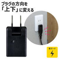 朝日電器 電源タップ 耐雷スイングアダプター プラグの方向を上下に変える ブラック A-380SB(BK) 1個（直送品）