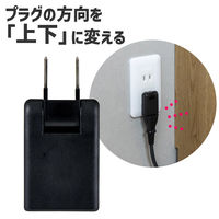 朝日電器 電源タップ スイングアダプター プラグの方向を上下に変える ブラック A-380B(BK) 1個（直送品）