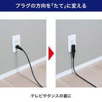 朝日電器 電源タップ スペースアダプタ L型 縦型 黒 A-372B(BK) 1個（直送品）