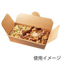 シモジマ 食品箱 NFネオクラフト フードBOX ロングM 004248304 1セット(1袋(20個入)×7)（直送品）
