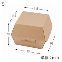 シモジマ 食品箱 NFネオクラフト バーガーBOX S 004248314 1セット(1袋(20個入)×12)（直送品）