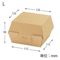 シモジマ 食品箱 NFネオクラフト バーガーBOX L 004248315 1セット(1袋(20個入)×8)（直送品）