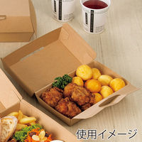 シモジマ 食品箱 NFネオクラフト ランチBOX S 004248316 1セット(1袋(20個入)×8)（直送品）
