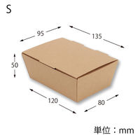 シモジマ 食品箱 NFネオクラフト スナックBOX S 004248319 1セット(1袋(20個入)×12)（直送品）