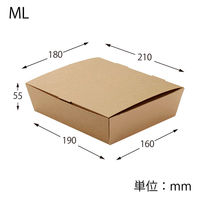 シモジマ 食品箱 NFネオクラフト スナックBOX ML 004248321 1セット(1袋(20個入)×8)（直送品）
