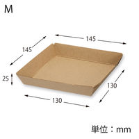 シモジマ 食品トレー NFネオクラフト トレー M 004248332 1セット(1袋(50個入)×16)（直送品）