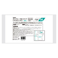 シモジマ 使い捨て手袋 SポリグローブCPE外EB絞り Mクリア 200枚 004526056 1セット(1袋(200枚入)×30)（直送品）