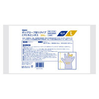 シモジマ 使い捨て手袋 SポリグローブCPE外EB絞り Lブルー 200枚 004526060 1セット(1袋(200枚入)×30)（直送品）