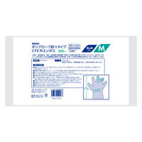 シモジマ 使い捨て手袋 SポリグローブCPE外EB絞り Mブルー 200枚 004526059 1セット(1袋(200枚入)×30)（直送品）