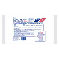 シモジマ 使い捨て手袋 SポリグローブCPE外EB絞り Sブルー 200枚 004526058 1セット(1袋(200枚入)×30)（直送品）