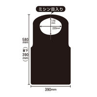 シモジマ 不織布エプロン ヘイコー不織布エプロン 黒 S 50枚入 004711601 1セット(1袋(50枚入)×30)（直送品）
