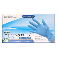 シモジマ ニトリルグローブ ヘイコーニトリルグローブ ブルー SS 100枚入 004771353 1セット(1箱(100枚入)×20)（直送品）