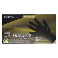 シモジマ ニトリルグローブ ヘイコーニトリルグローブ ブラック SS 100枚 004771354 1セット(1箱(100枚入)×20)（直送品）