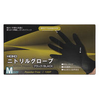 シモジマ ニトリルグローブ ヘイコーニトリルグローブ ブラック M 100枚入 004771356 1セット(1箱(100枚入)×20)（直送品）