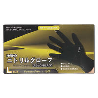 シモジマ ニトリルグローブ ヘイコーニトリルグローブ ブラック L 100枚入 004771357 1セット(1箱(100枚入)×20)（直送品）