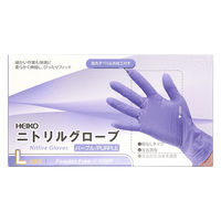 シモジマ 使い捨て手袋 ヘイコーニトリルグローブ パープル L 100枚入 004771368 1セット(1箱(100枚入)×20)（直送品）