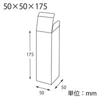 シモジマ 箱 ギフトボックス クリスタルBOX V 50×50×175 006850103 1セット(1袋(10枚入)×10)（直送品）