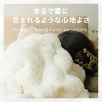 ディーエーピーネットワーク とろふわ もこもこ毛布 両面フランネル ふわとろブランケット ホワイト bon036-wh 1枚（直送品）