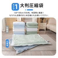 ディーエーピーネットワーク 圧縮袋 10枚セット 家庭用&旅行用 手巻き式 monowa047 1S(10枚)（直送品）