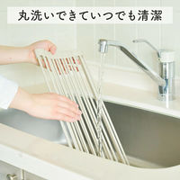 ディーエーピーネットワーク MONOWA ロール式 シリコン 水切りラック Mサイズ monowa048M 1個（直送品）