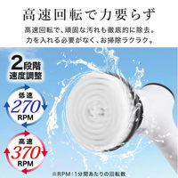 ディーエーピーネットワーク MONOWA 電動お掃除ブラシセット 8種類ブラシ付き monowa059 1S(1S)（直送品）