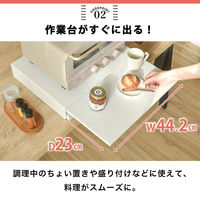 ディーエーピーネットワーク キッチン家電下 スライド作業台 引き出し収納付き monowa062 1個（直送品）