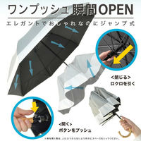 ディーエーピーネットワーク 自動開閉 折りたたみ傘 晴雨兼用 (ブラック×杢グレージュ) solshade028_BMGY 1個（直送品）