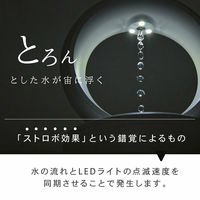 ディーエーピーネットワーク 反重力デザイン 加湿器 680ml 超音波式 空焚き防止 ホワイト wasser hum006 1台（直送品）