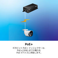 TRENDnet ギガビットPoE+インジェクター TPE-114GI/A 1台（直送品）