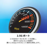 TRENDnet 6ポート 2.5G GaN電源 PoE++スイッチ 10G SFP+ポート TPE-BG5062/A 1台（直送品）