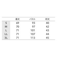 住商モンブラン ジャケット レディス 半袖 白/ウォームブルー 6L MJ052-0194 1枚（直送品）