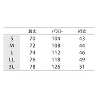 住商モンブラン スクラブ メンズ 半袖 ターコイズ/ネイビー L MS859-49 1枚（直送品）