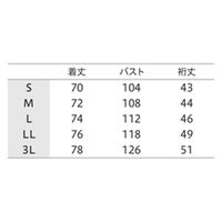 住商モンブラン スクラブ メンズ 半袖 ターコイズ/ネイビー SS MS856-49 1枚（直送品）
