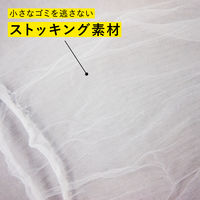 水切りゴミ袋 浅型 排水口用 ストッキングタイプ 1袋（30枚入）ネクスタ