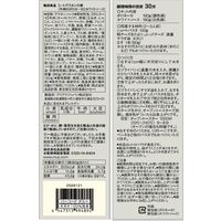 無印良品 ミートグラタンの素（牛肉のボロネーゼとホワイトソース） ３８０ｇ（２～３人前） 良品計画