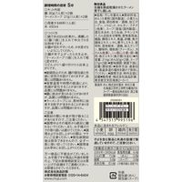 無印良品 生麺を熟成乾燥させたラーメン 煮干し鶏しお １人前×２セット 良品計画