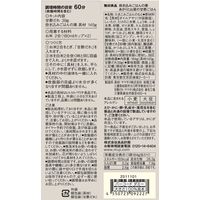 無印良品 炊き込みごはんの素 あさりと山菜の甘酢ごはん １８４ｇ（お米２合用２～３人前） 良品計画