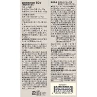 無印良品 炊き込みごはんの素 姫はまぐりとあおさのごはん １８２ｇ（お米２合用２～３人前） 良品計画