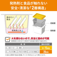 3種のサクッとライスセット 5年保存 非常食セット 野菜スープ 玄米 保存食 防災食 HOTPLUS あったかフードボックス PEACEUP（直送品）